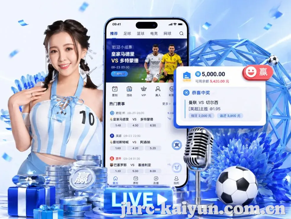 <strong>开云体育</strong>App 功能预览